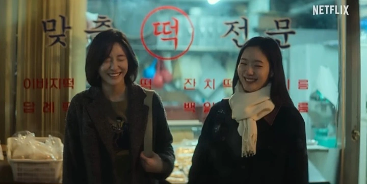 You and Everything Else With English Subtitles – Complete Guide 2025