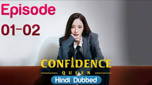 Confidence Queen Episode 1 with English Subtitles: Complete Guide