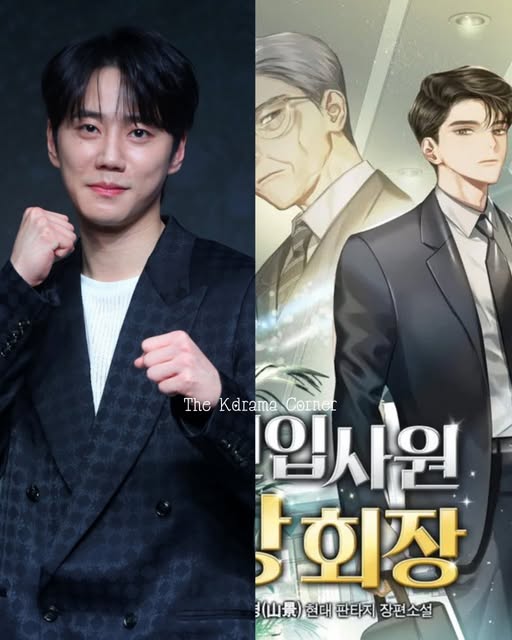 Actor Jin Goo Will Reportedly Complete the Main Cast Lineup of New Employee Chairman Kang