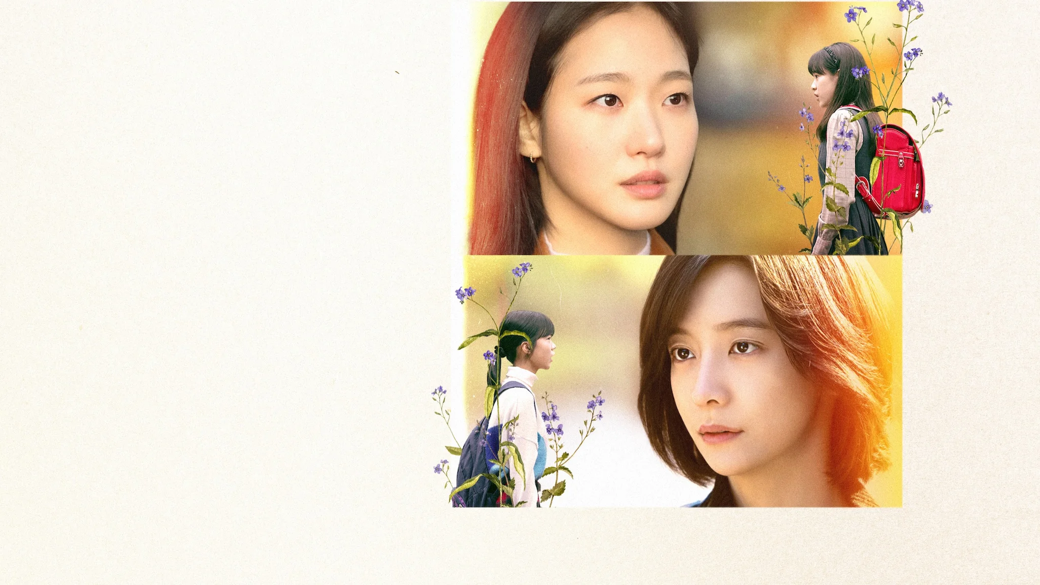 You and Everything Else With English Subtitles – Complete Guide 2025