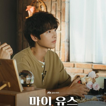 ‘Bon Appetit, Your Majesty’ Continues to Reign on Netflix and tvN