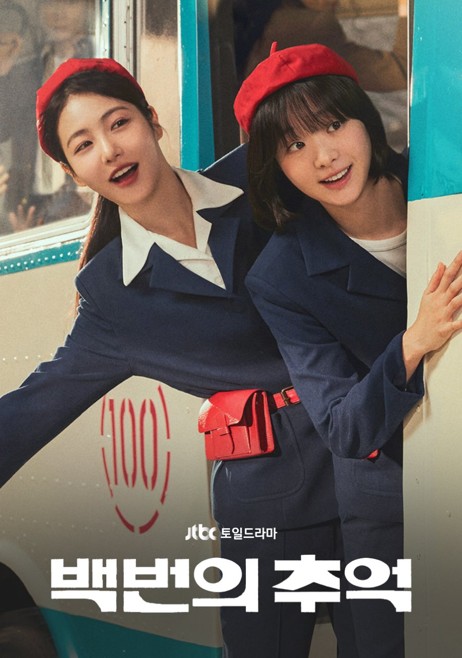 ‘Bon Appetit, Your Majesty’ Continues to Reign on Netflix and tvN