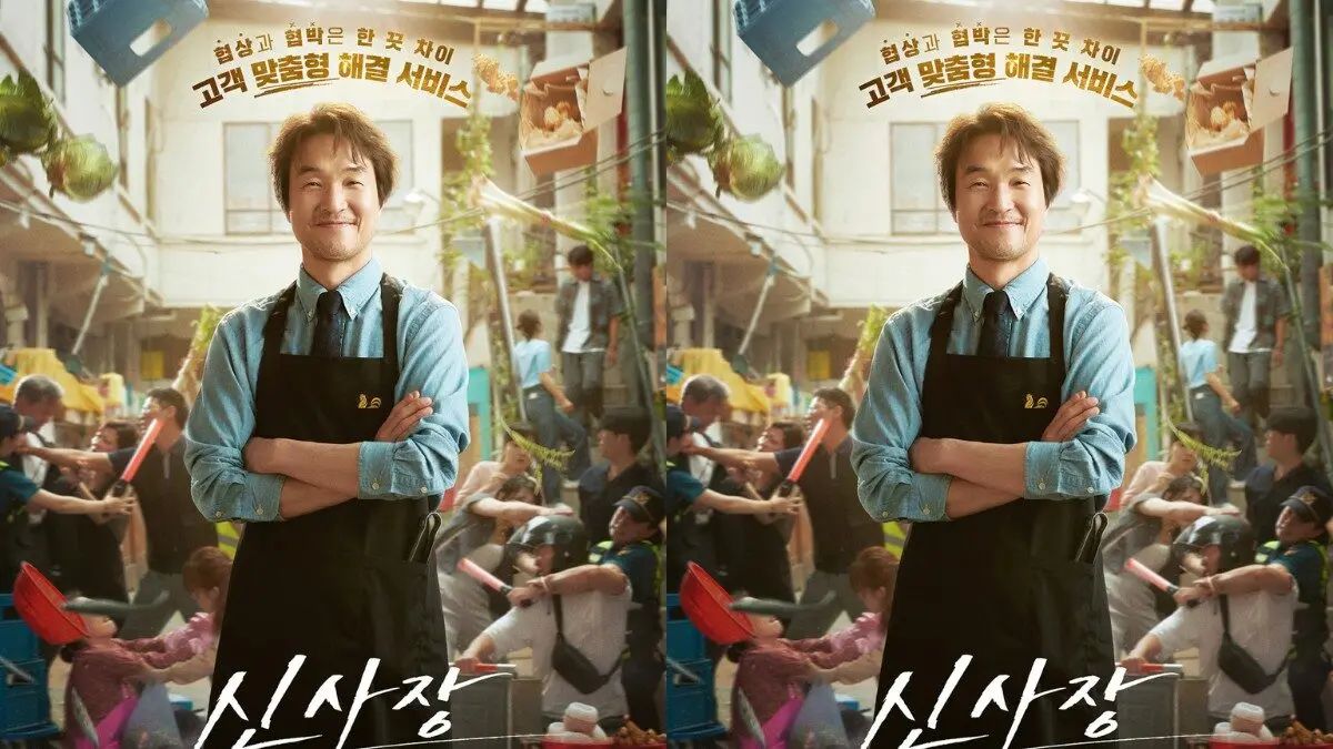 Korean Drama: Shin’s Project – Detailed Overview