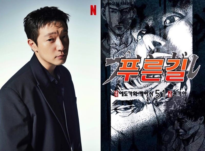 Son Suk Ku, Nagayama Eita, & More Confirmed to Lead Comic-Based K-Drama “Road”