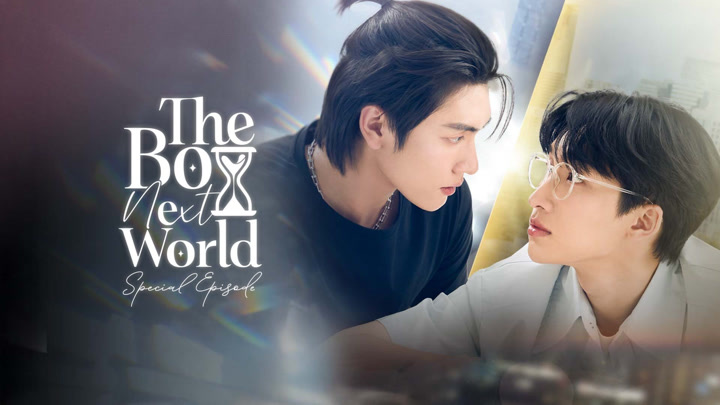 The Boy Next World Special Episode