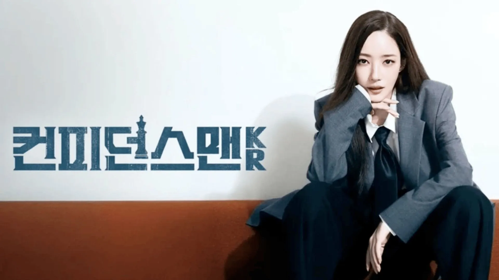 Confidence Queen: A Complete Guide to the Korean Drama