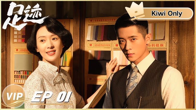 Footprints of Change