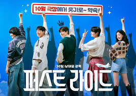 Kang Ha Neul and Cha Eun Woo’s New Film The First Ride Confirmed to Premiere in October!