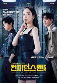 Confidence Queen: A Complete Guide to the Korean Drama