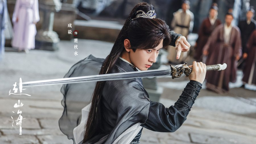 Cheng Yi's Martial Arts Chinese Drama The Journey of Legend Announces Premiere Date