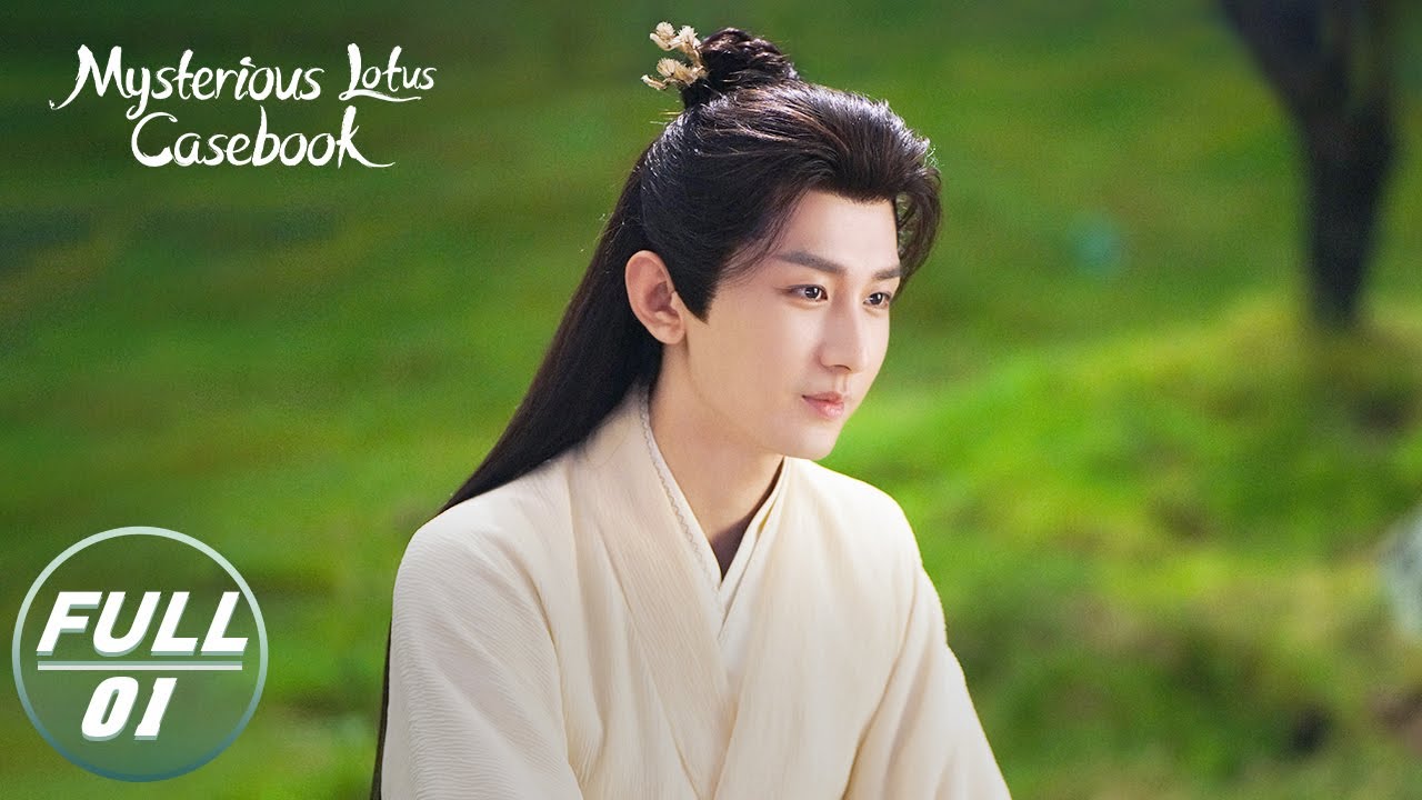 Mysterious Lotus Casebook