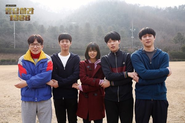 'Reply 1988' Casts Confirmed to Reunite Next Month!