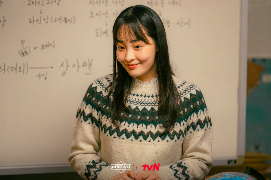 Lee Jun Ho and Kim Min Ha Flaunt Retro Fashion in Typhoon Family