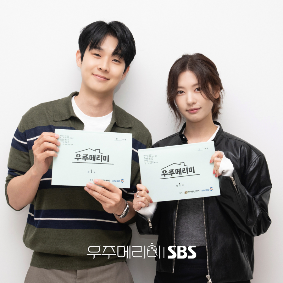 Choi Woo Shik and Jung So Min Stage a Spectacular Facade as Newlyweds in Would You Marry Me?