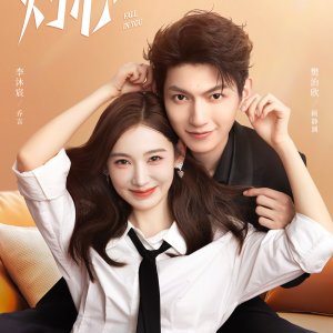 “Fall in You Kdrama