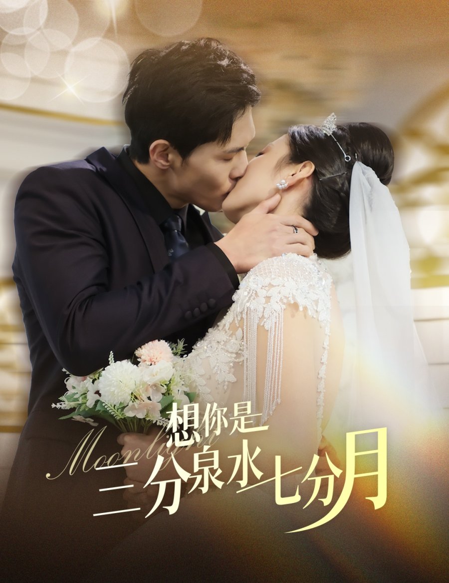 Top Reasons to Rewatch Love in the Moonlight in 2025